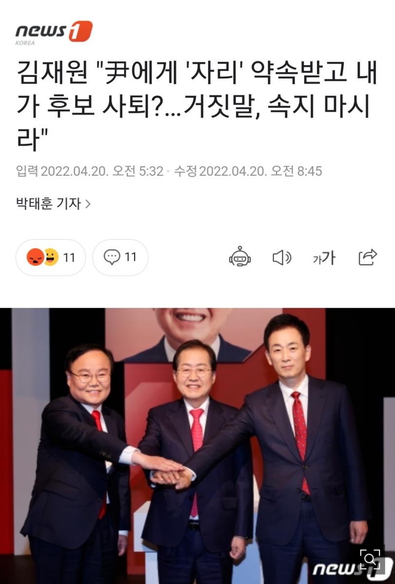 Screenshot_20220420-092559_NAVER.jpg