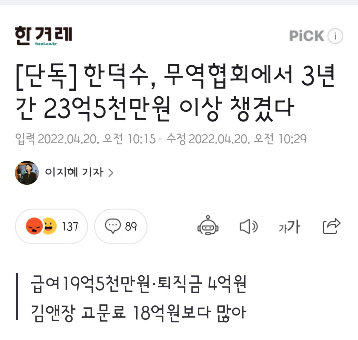 Screenshot_20220420-104115_NAVER.jpg