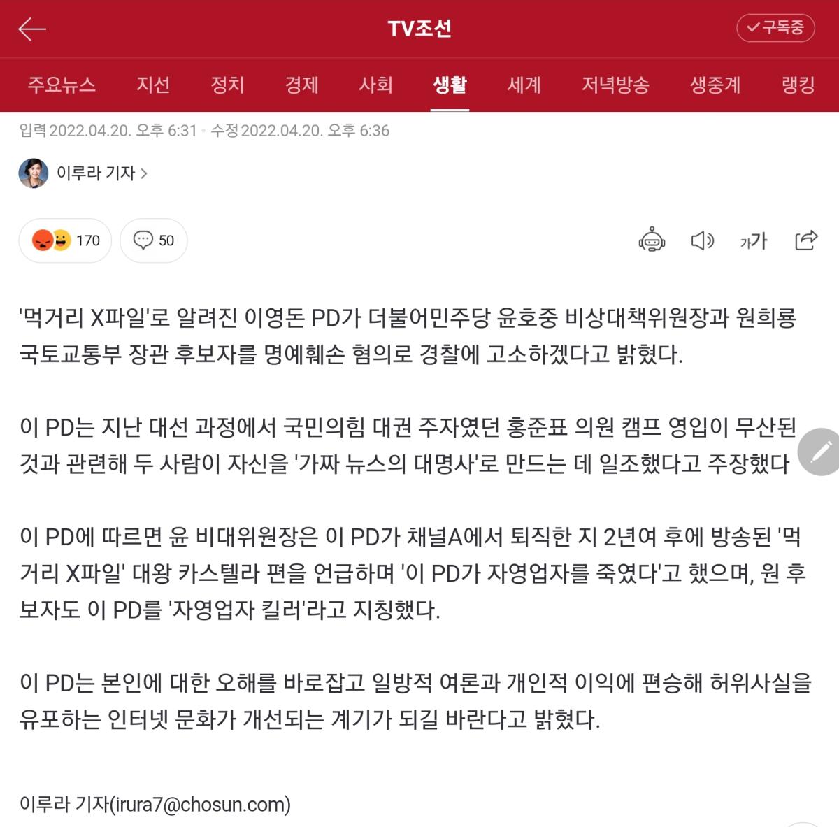 Screenshot_20220420-193732_NAVER.jpg