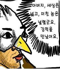 강적.jpg