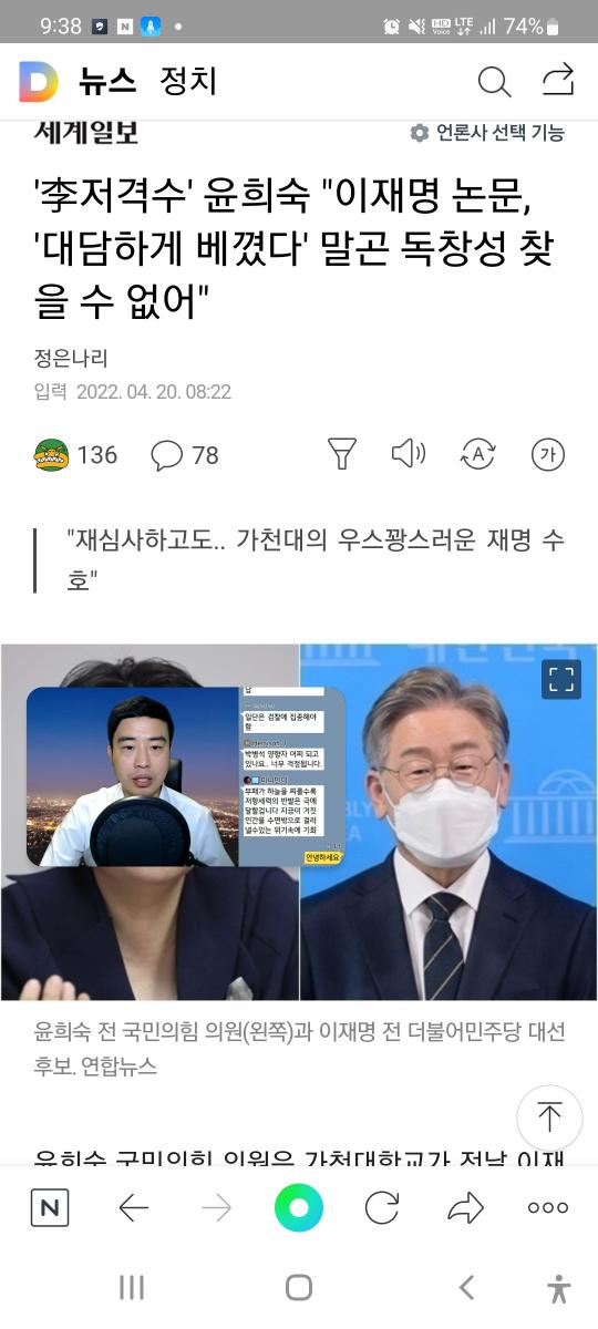 Screenshot_20220420-093829_NAVER.jpg