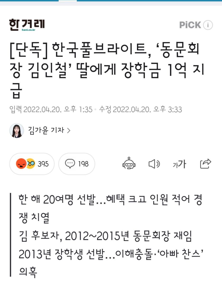 Screenshot_20220420-160929_NAVER.jpg