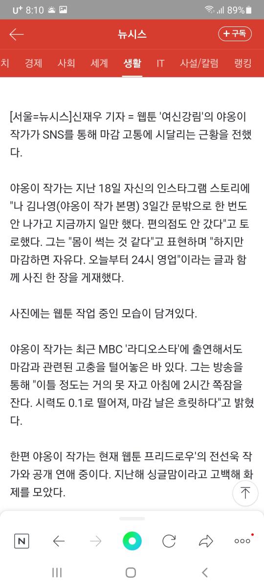 Screenshot_20220420-081011_NAVER.jpg