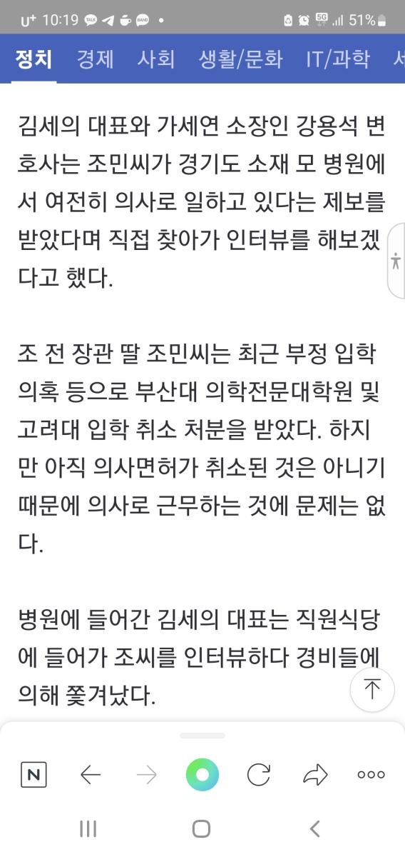 Screenshot_20220420-101905_NAVER.jpg