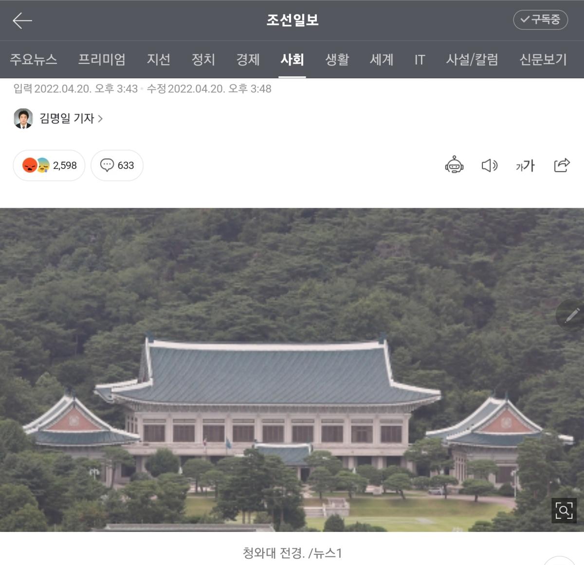 Screenshot_20220420-194351_NAVER.jpg