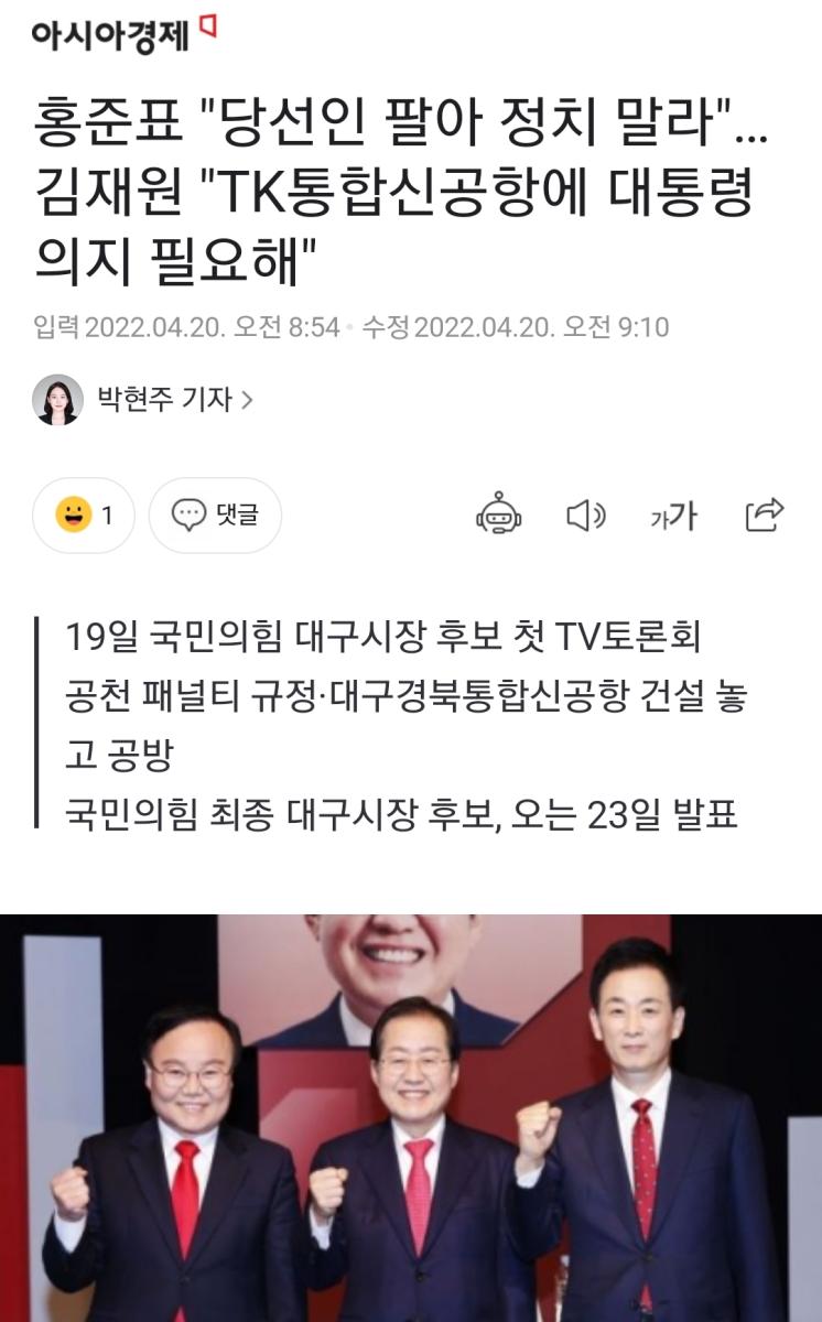 Screenshot_20220420-092508_NAVER.jpg