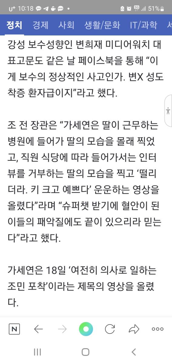 Screenshot_20220420-101858_NAVER.jpg