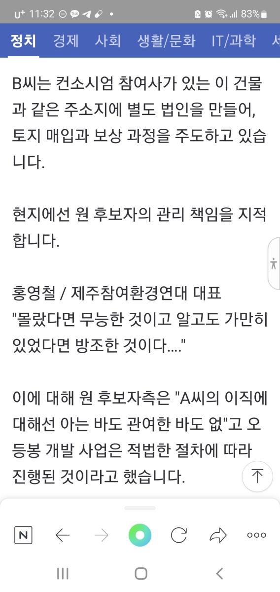 Screenshot_20220421-233227_NAVER.jpg