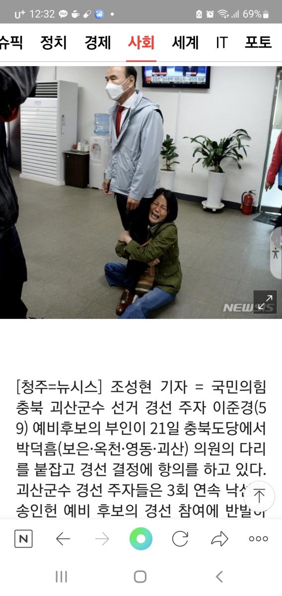 Screenshot_20220421-123253_NAVER.jpg