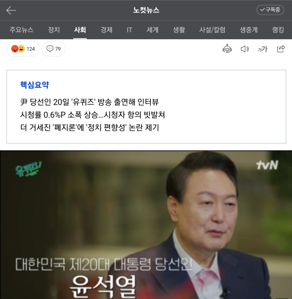 Screenshot_20220421-160123_NAVER.jpg