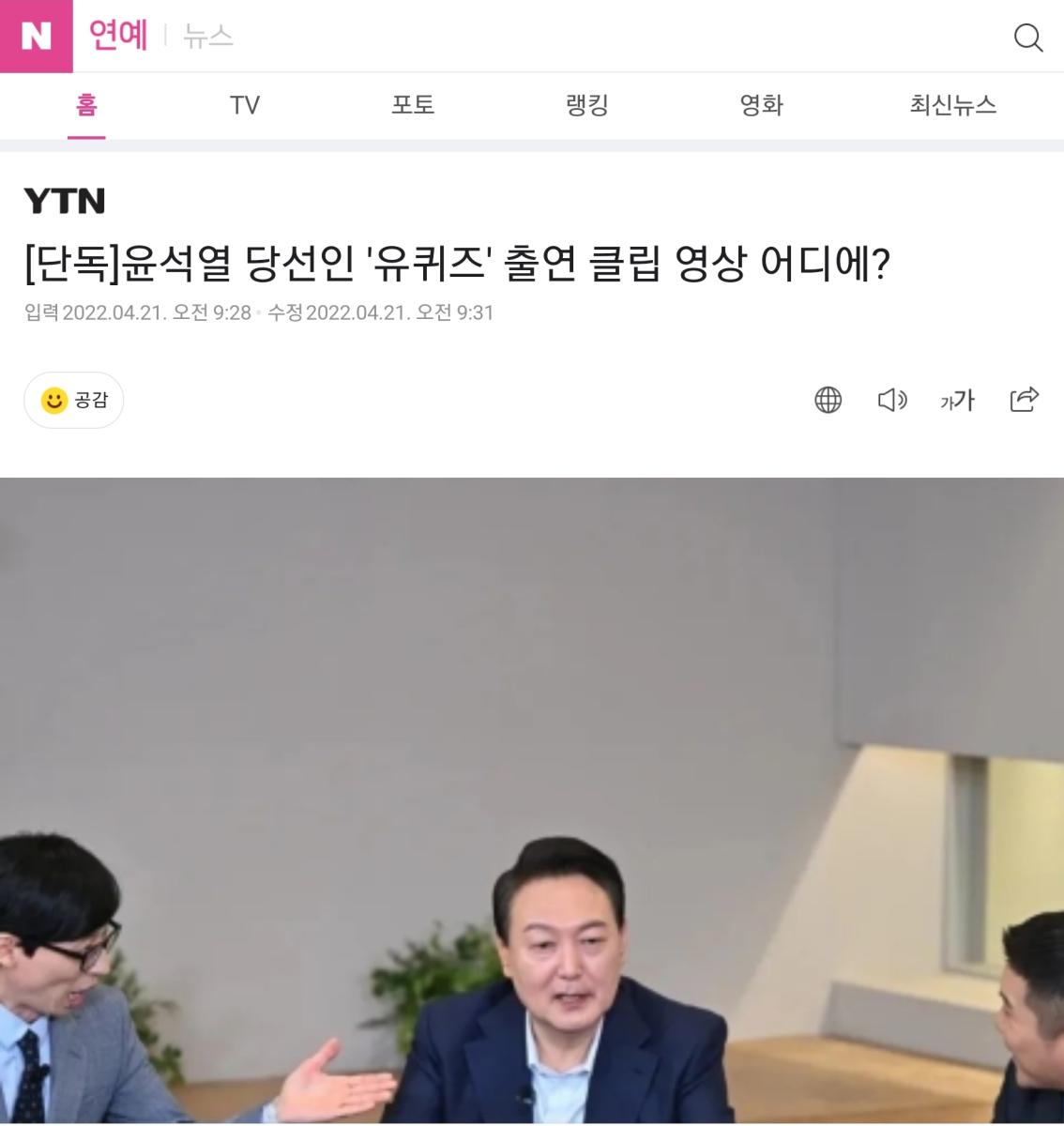 Screenshot_20220421-093557_NAVER.jpg