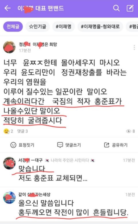 찢빠속내.jpg