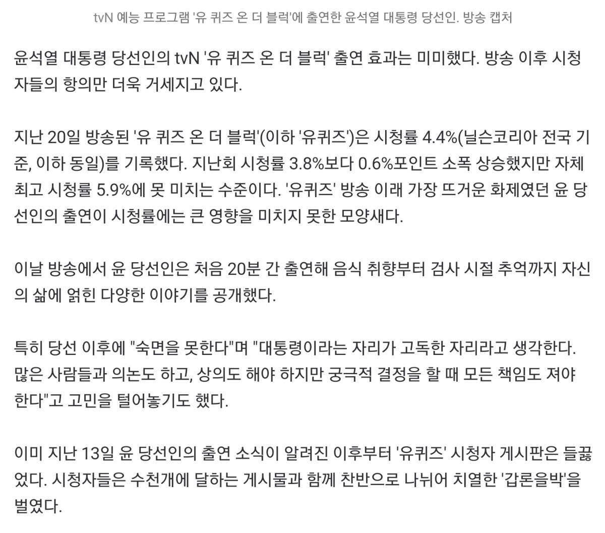 Screenshot_20220421-160227_NAVER.jpg