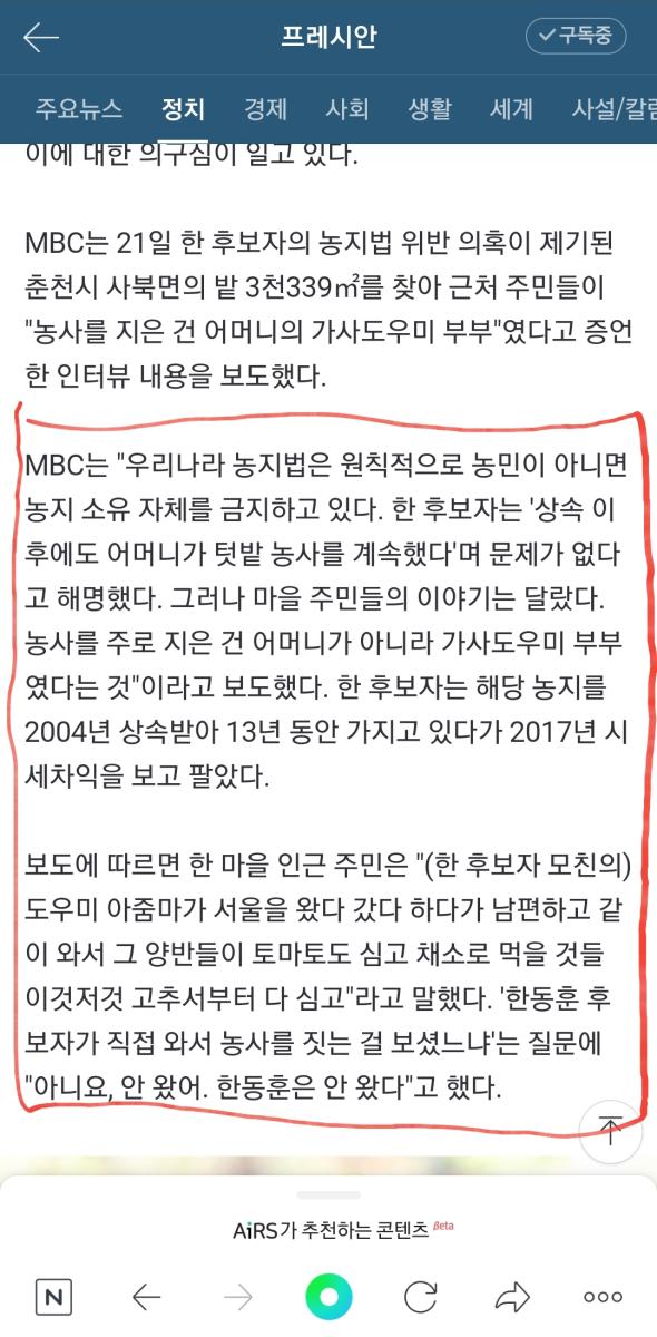 Screenshot_20220421-163912_NAVER.jpg