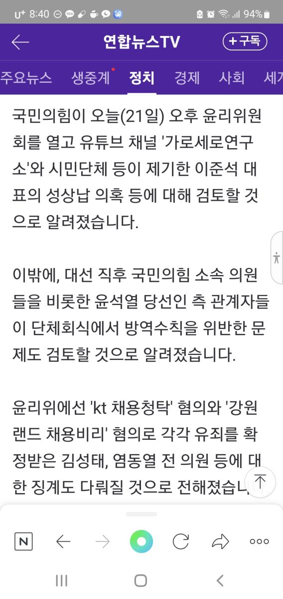 Screenshot_20220421-084014_NAVER.jpg