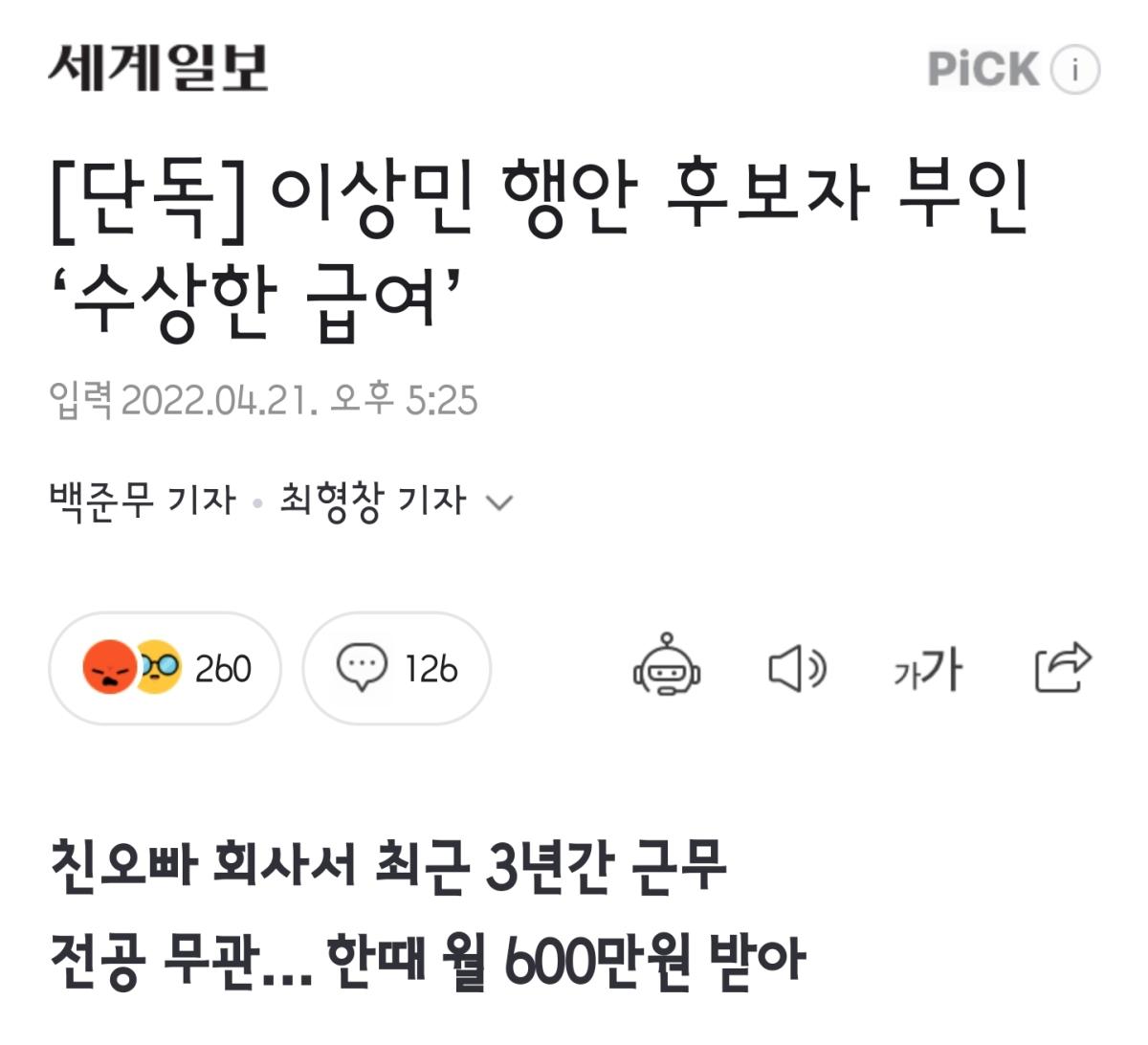 Screenshot_20220421-214851_NAVER.jpg