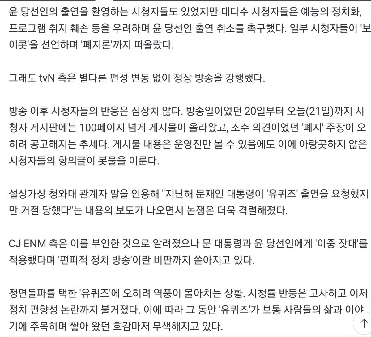 Screenshot_20220421-160303_NAVER.jpg