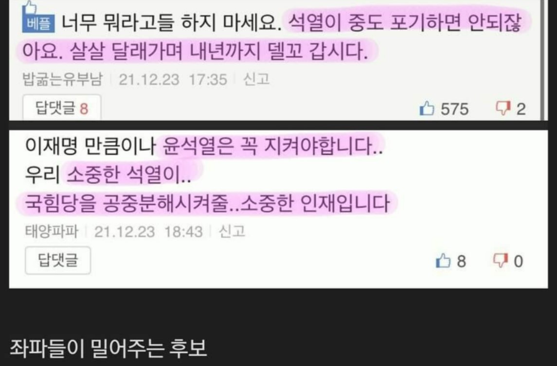 찢빠속내5.jpg