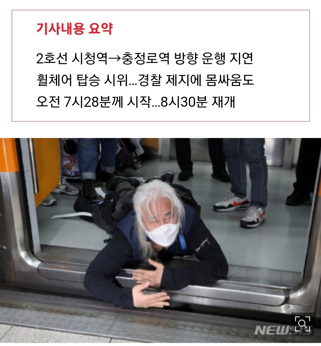 Screenshot_20220420-232039_NAVER.jpg