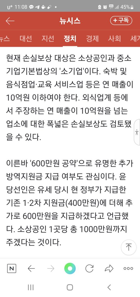 Screenshot_20220422-110854_NAVER.jpg