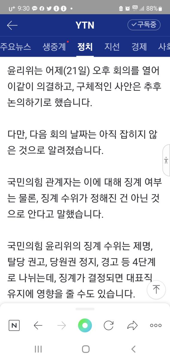 Screenshot_20220422-093021_NAVER.jpg