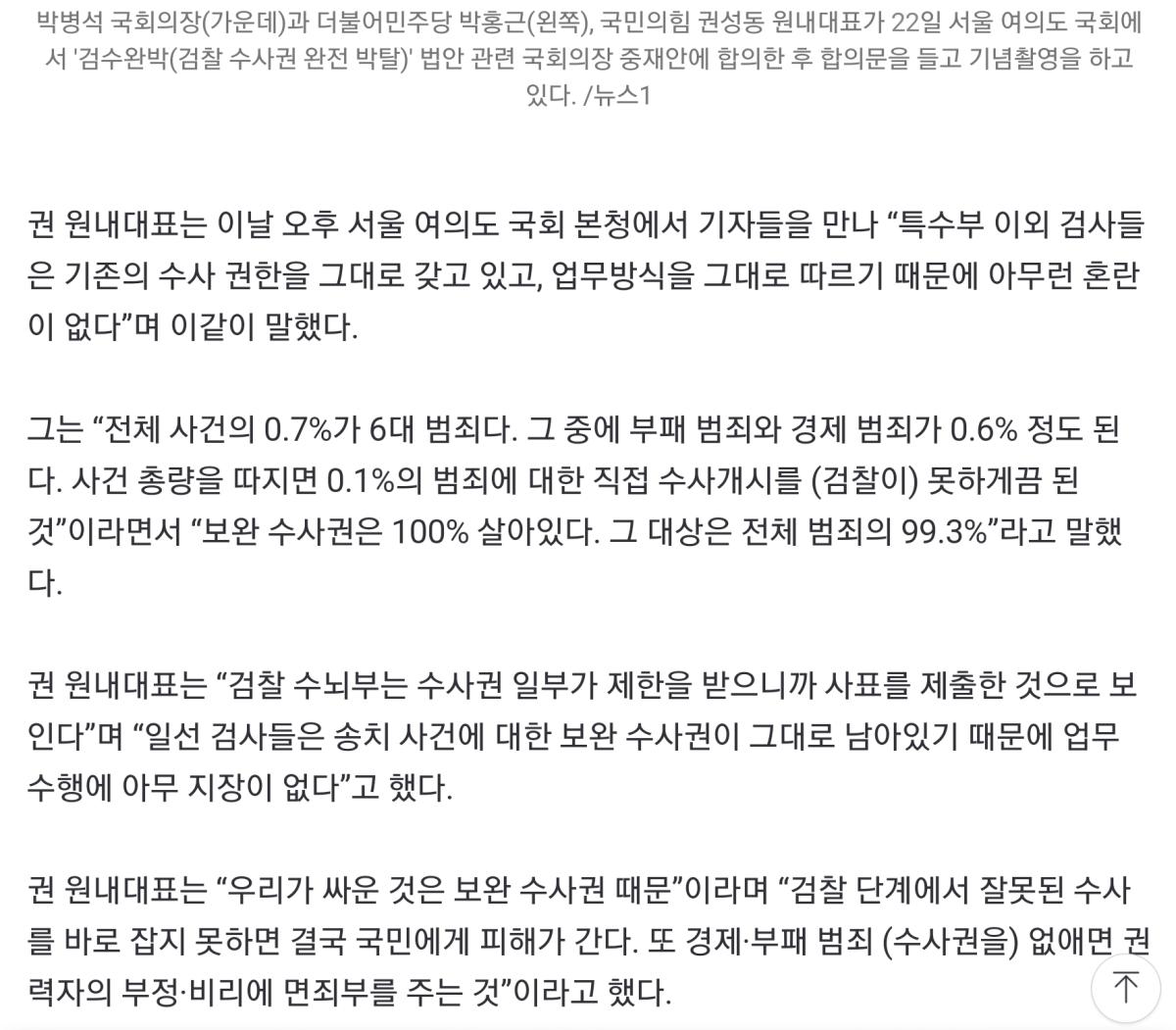 Screenshot_20220422-232149_NAVER.jpg