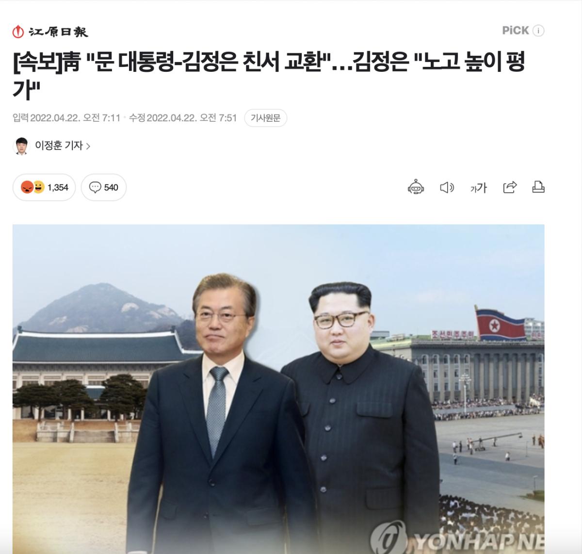 스크린샷 2022-04-22 오전 8.37.20.png.jpg