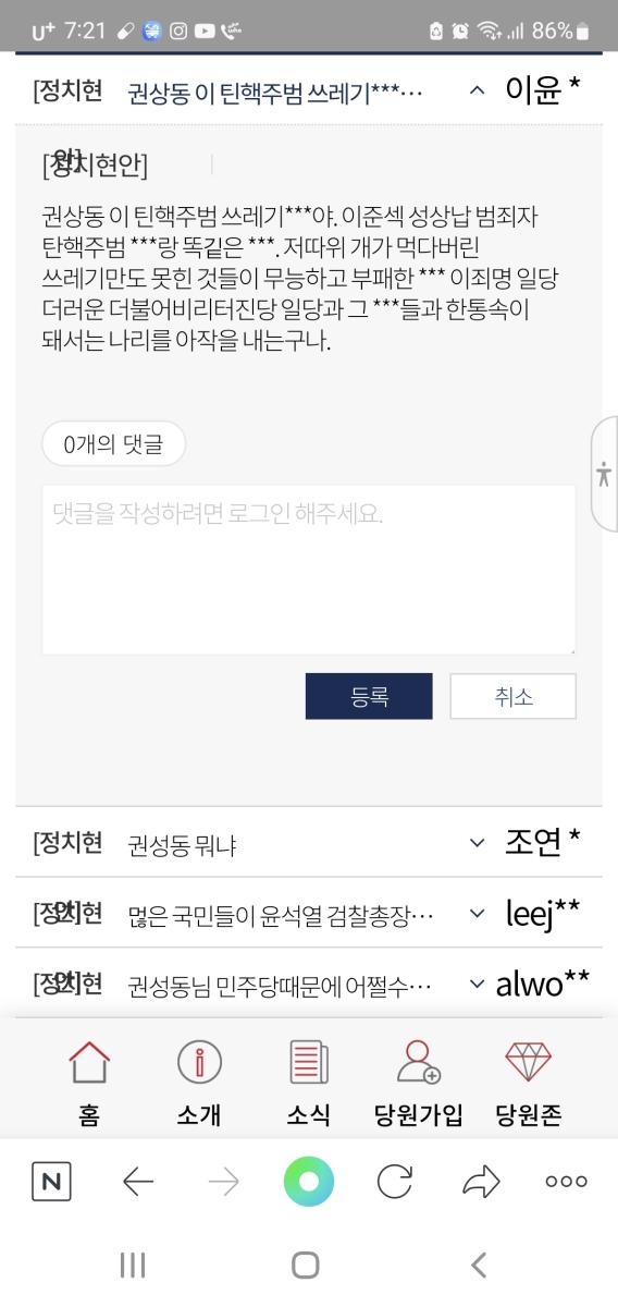 Screenshot_20220422-192122_NAVER.jpg