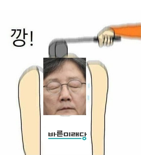 청년의꿈 - 잠복중인 윾빠들 방역 들어가겠습니다^^