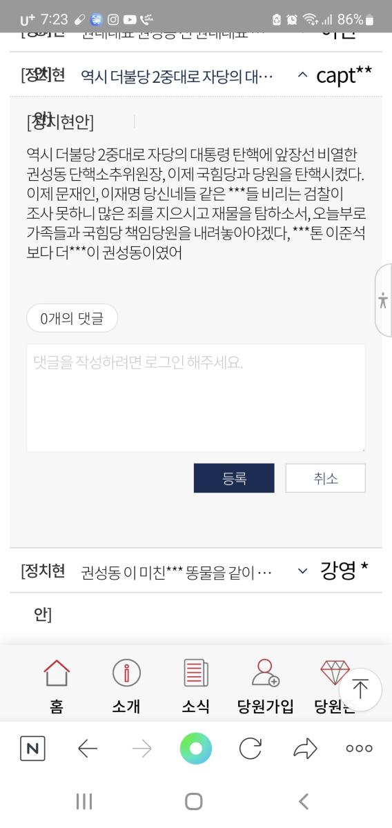 Screenshot_20220422-192400_NAVER.jpg