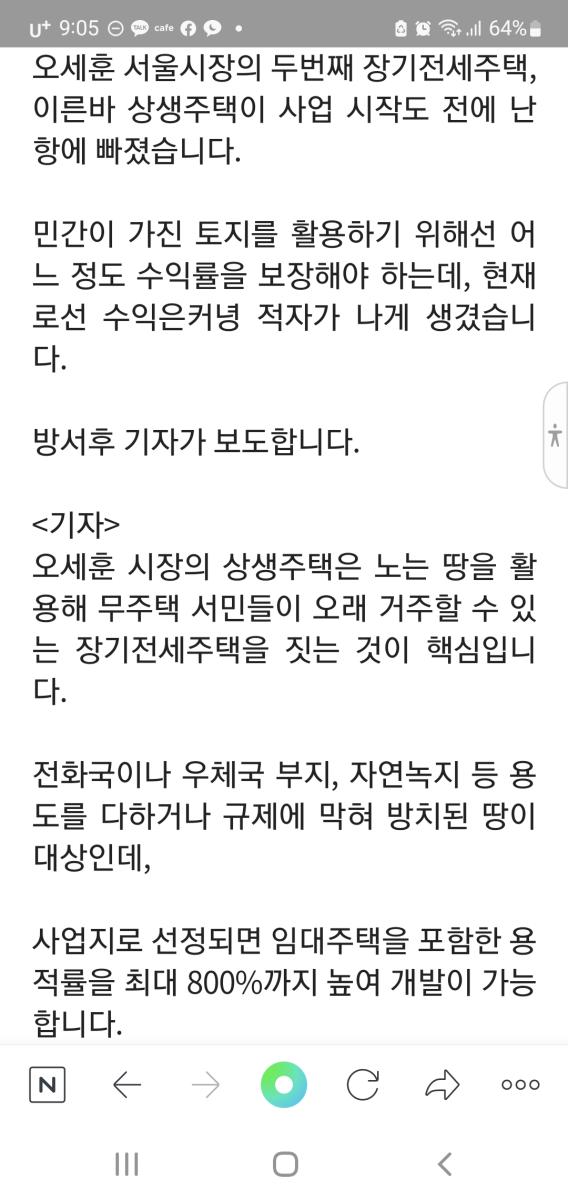 Screenshot_20220422-210540_NAVER.jpg