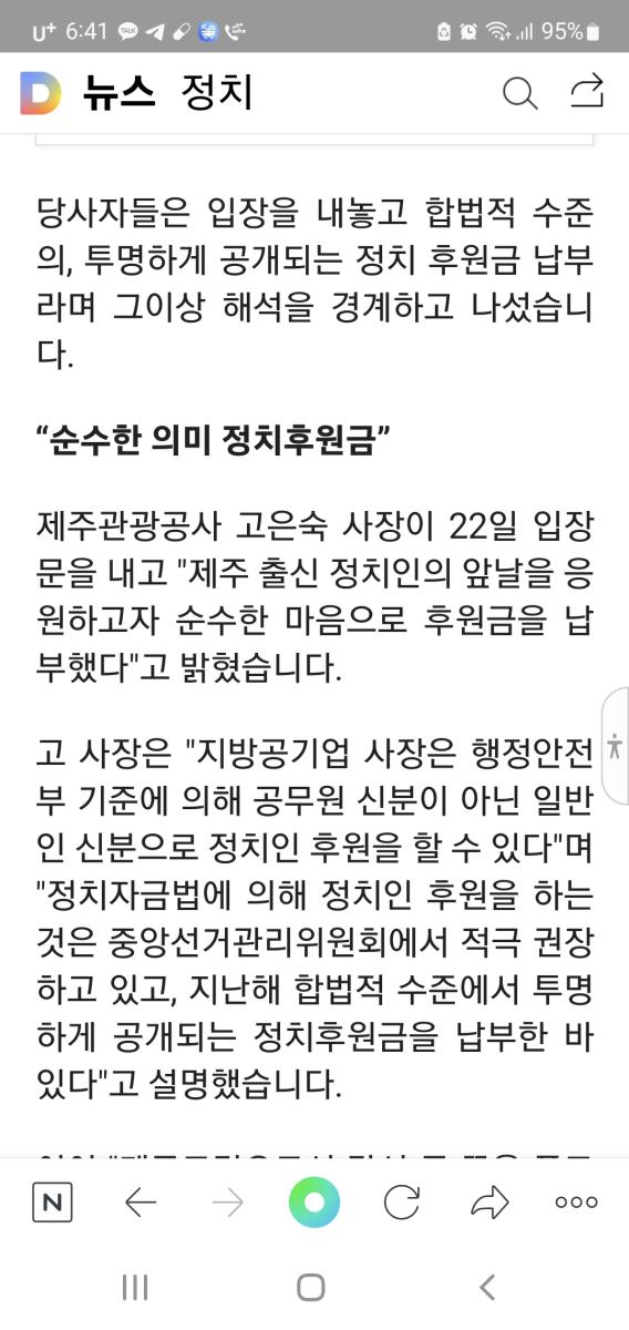 Screenshot_20220422-184122_NAVER.jpg