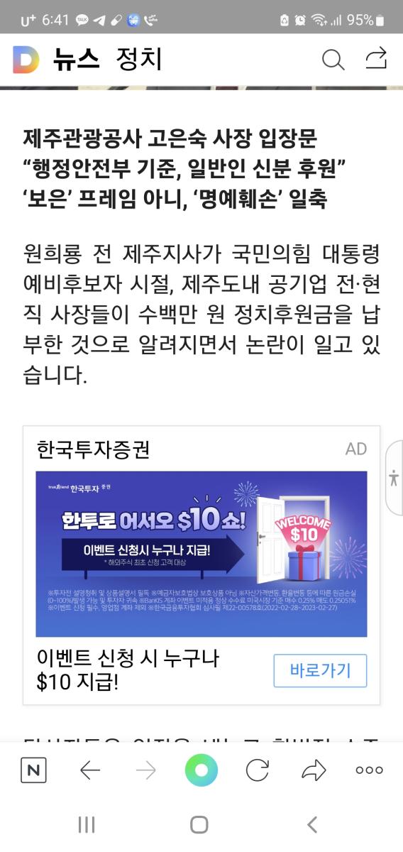 Screenshot_20220422-184103_NAVER.jpg