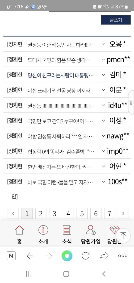 Screenshot_20220422-191627_NAVER.jpg