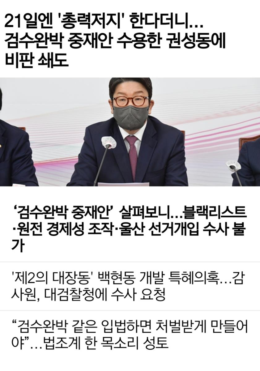 Screenshot_20220423-195710_Naver Cafe.jpg