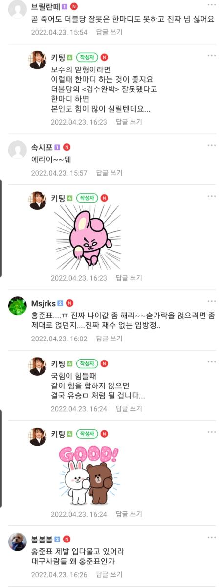 Screenshot_20220423-171759_Naver Cafe.jpg