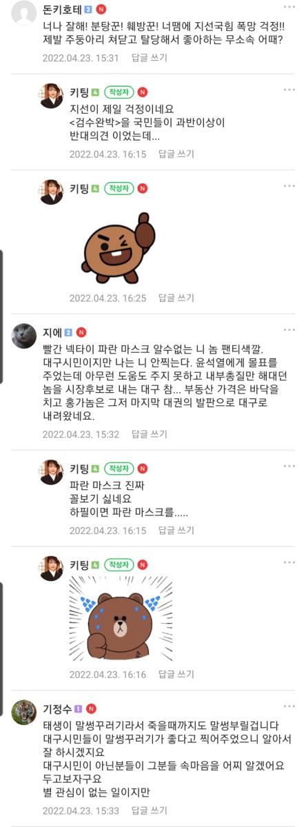 Screenshot_20220423-171658_Naver Cafe.jpg