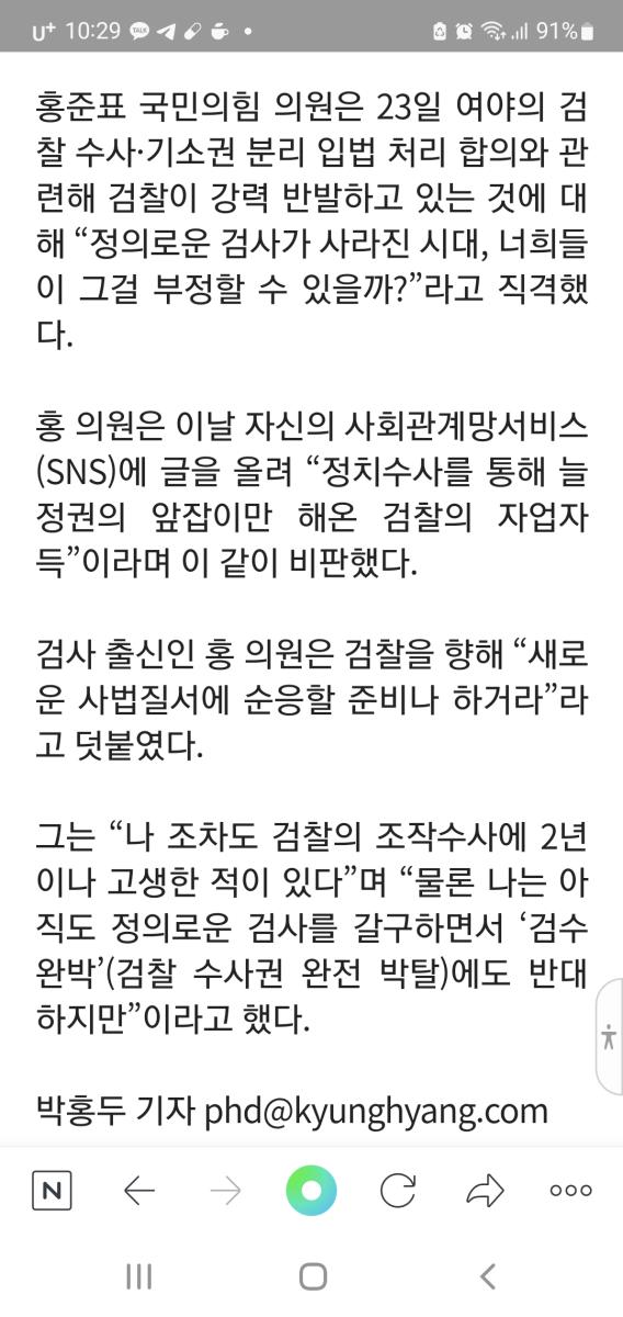 Screenshot_20220423-102912_NAVER.jpg