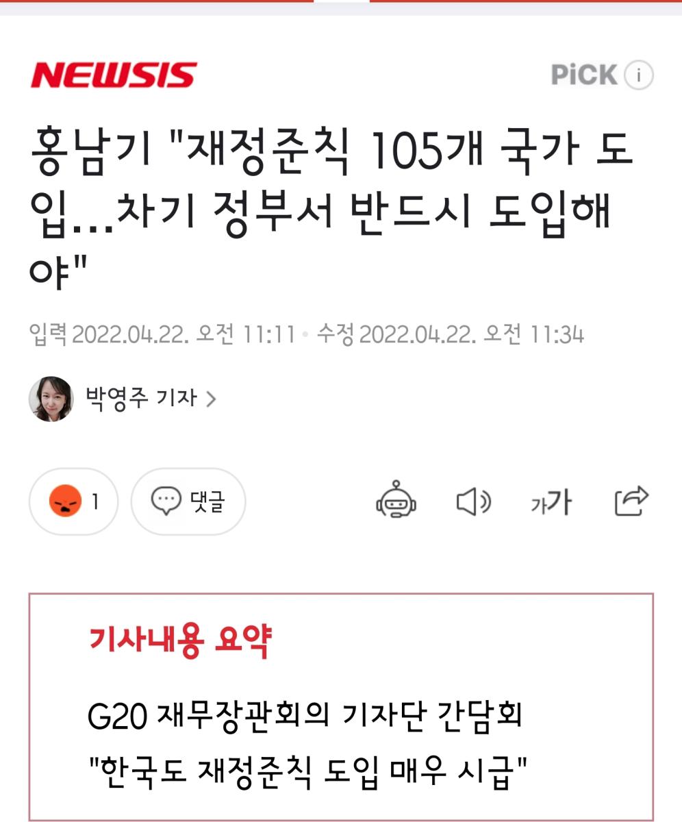 Screenshot_20220423-072817_NAVER.jpg