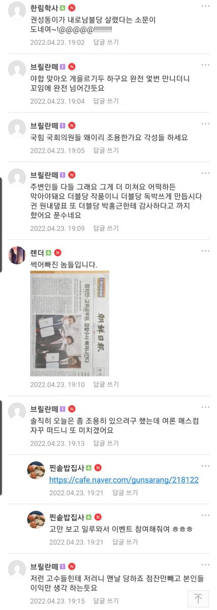 Screenshot_20220423-195615_Naver Cafe.jpg