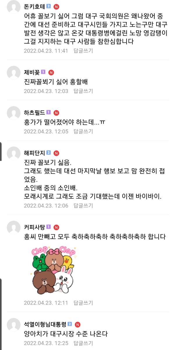 Screenshot_20220423-171952_Naver Cafe.jpg