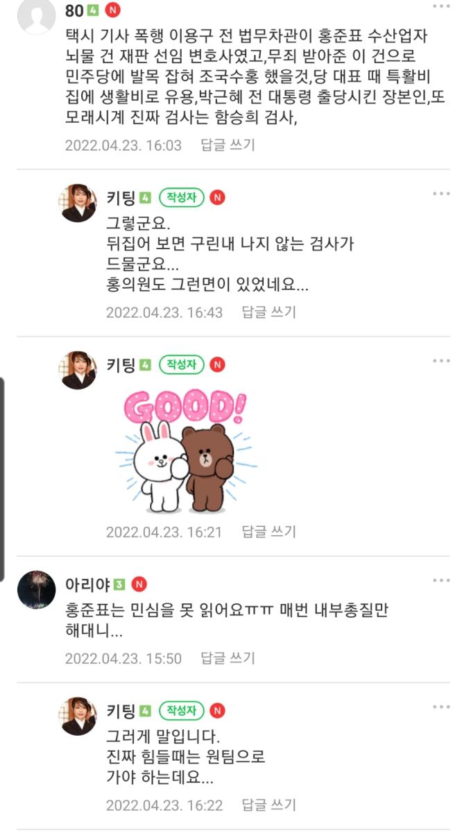 Screenshot_20220423-171735_Naver Cafe.jpg