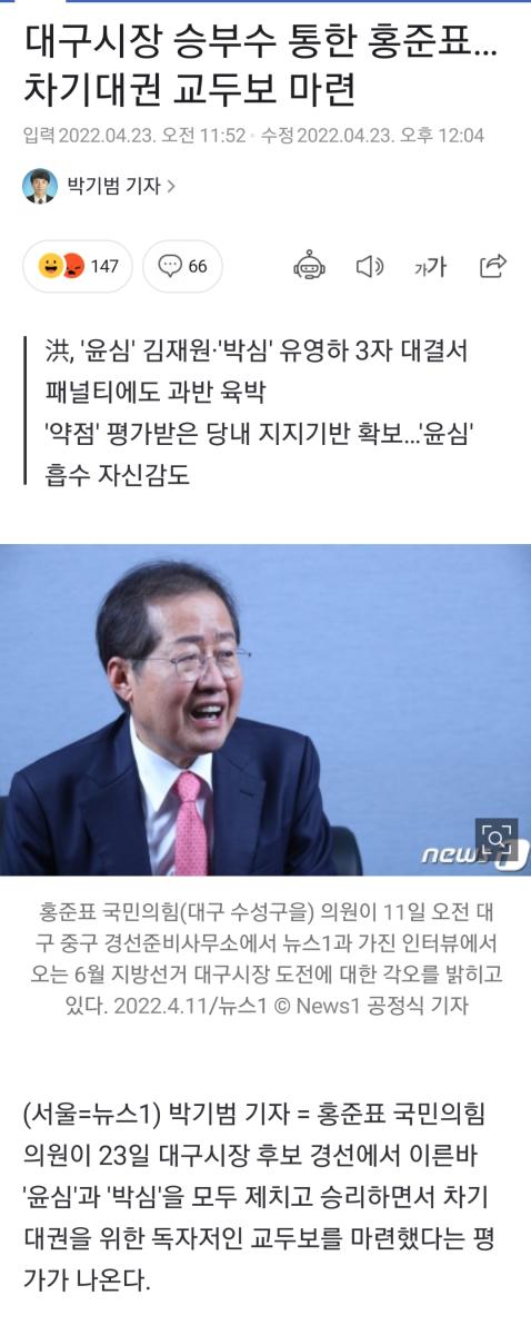 Screenshot_20220423-142115_NAVER.jpg