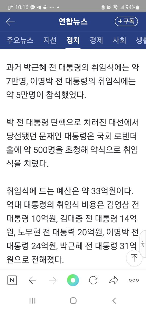 Screenshot_20220423-101605_NAVER.jpg