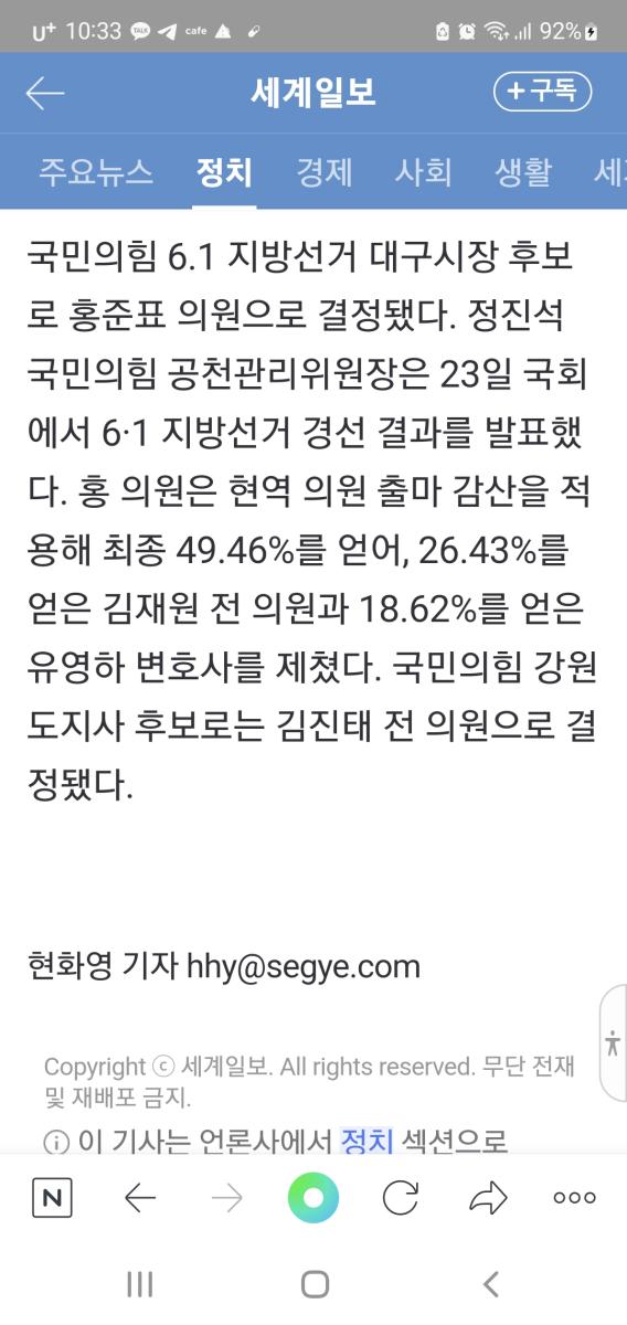 Screenshot_20220423-103304_NAVER.jpg