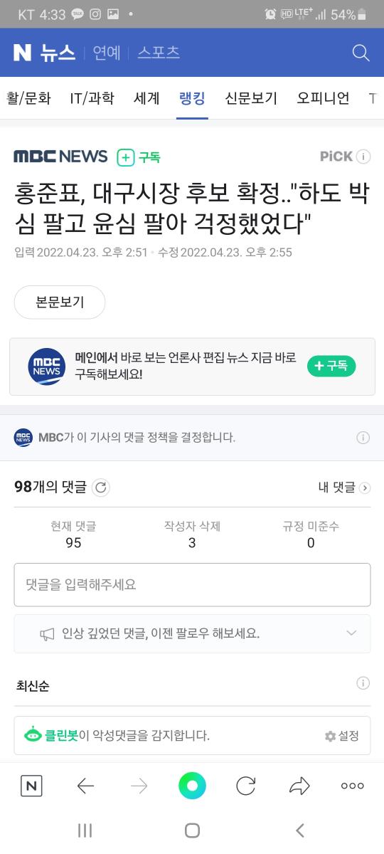 Screenshot_20220423-163312_NAVER.jpg