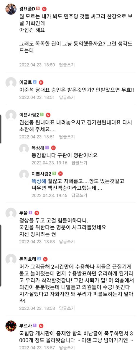 Screenshot_20220423-195545_Naver Cafe.jpg