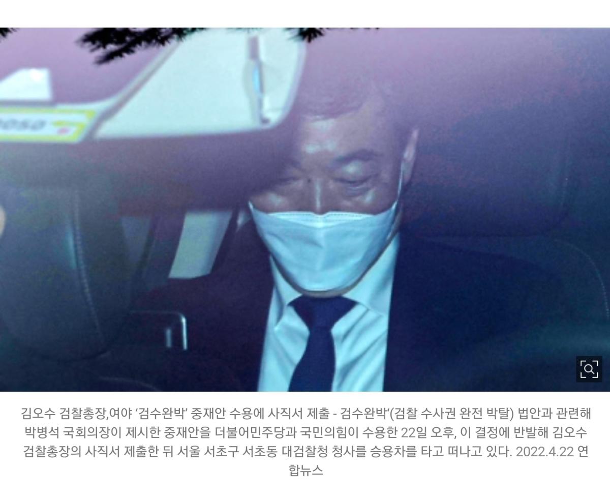 Screenshot_20220423-211113_NAVER.jpg