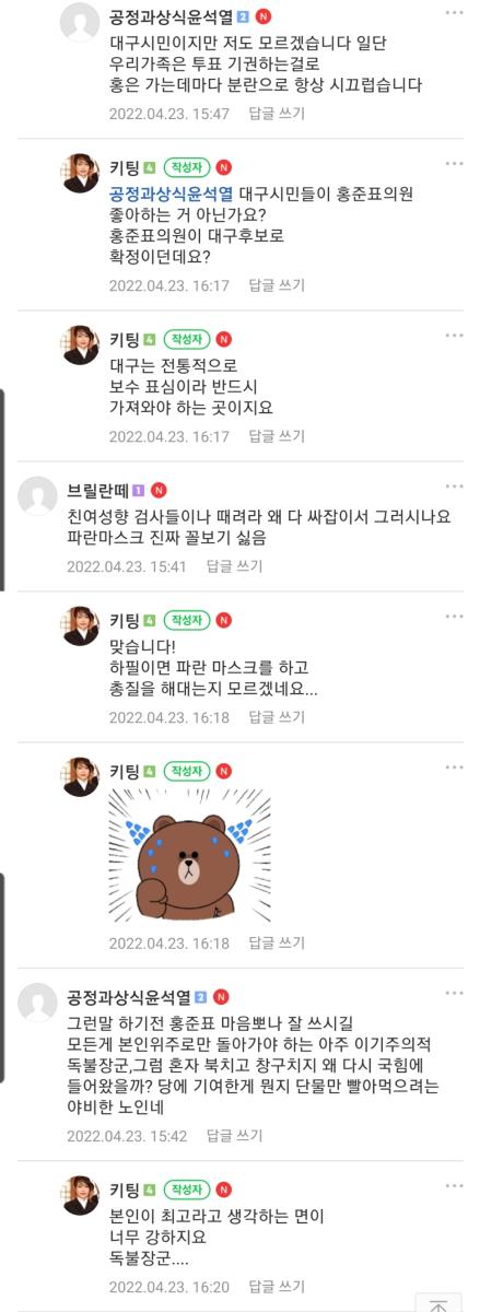 Screenshot_20220423-171713_Naver Cafe.jpg