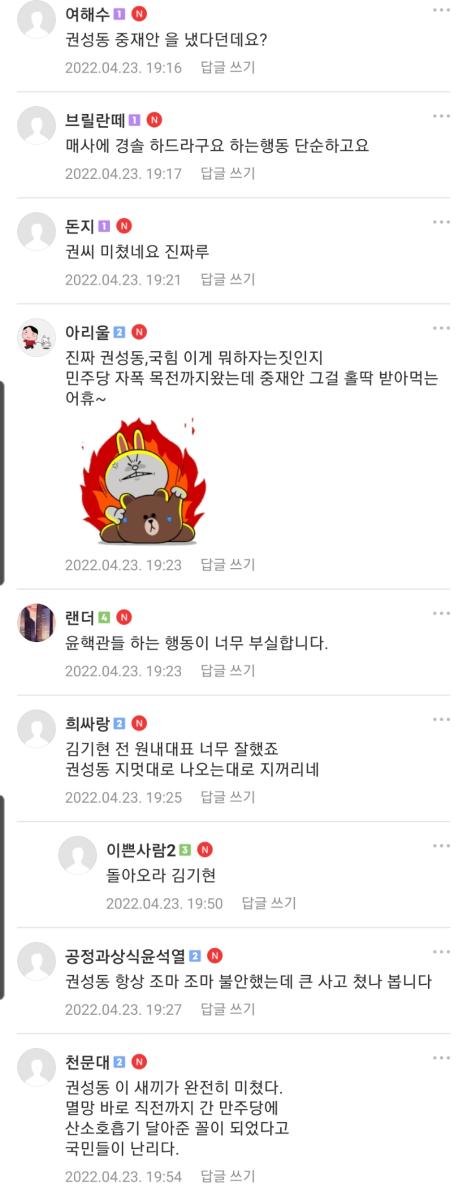 Screenshot_20220423-195631_Naver Cafe.jpg